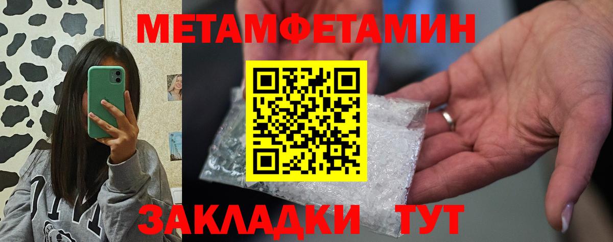 Amphetamine Розовый Гагарин