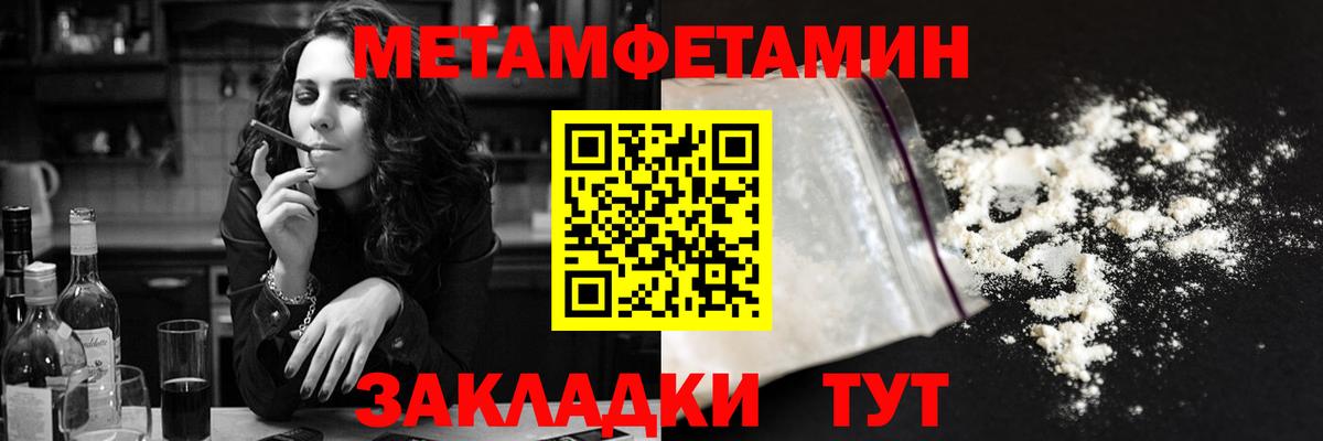 Amphetamine 97%  Вход с VPN  Гагарин 