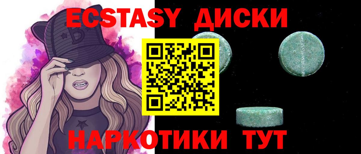Гагарин  ЭКСТАЗИ 99%  Вход с VPN  ЭКСТАЗИ  Экстази Дубай 