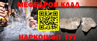 спайс Лесосибирск
