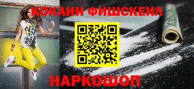 гашик Ликино-Дулёво