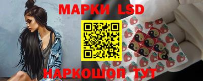 спайс Лесосибирск