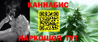 гашик Ликино-Дулёво