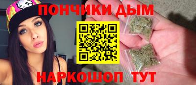 спайс Лесосибирск