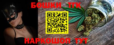 спайс Лесосибирск