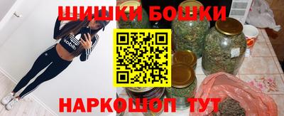спайс Лесосибирск