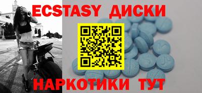 спайс Лесосибирск