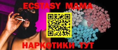 спайс Лесосибирск