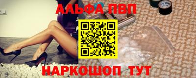 спайс Лесосибирск