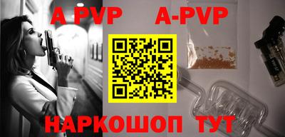 твердый Ливны