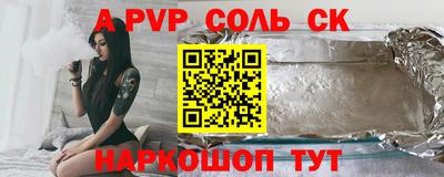 твердый Ливны