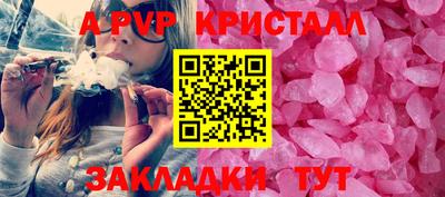 твердый Ливны