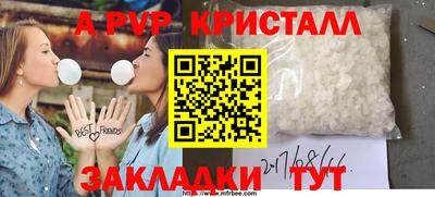 твердый Ливны