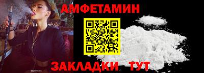 гашик Ликино-Дулёво