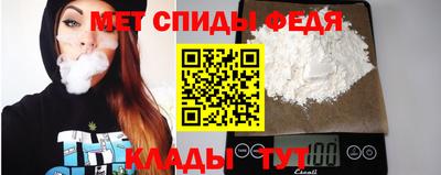 спайс Лесосибирск