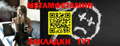 спайс Лесосибирск