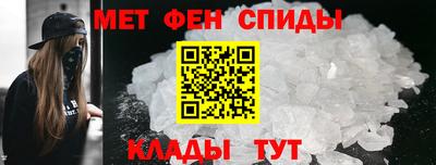 спайс Лесосибирск