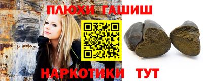 спайс Лесосибирск