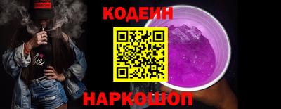 спайс Лесосибирск