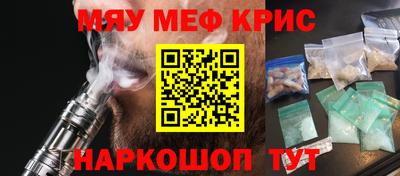 спайс Лесосибирск