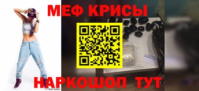 спайс Лесосибирск