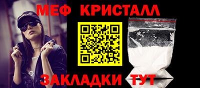 твердый Ливны