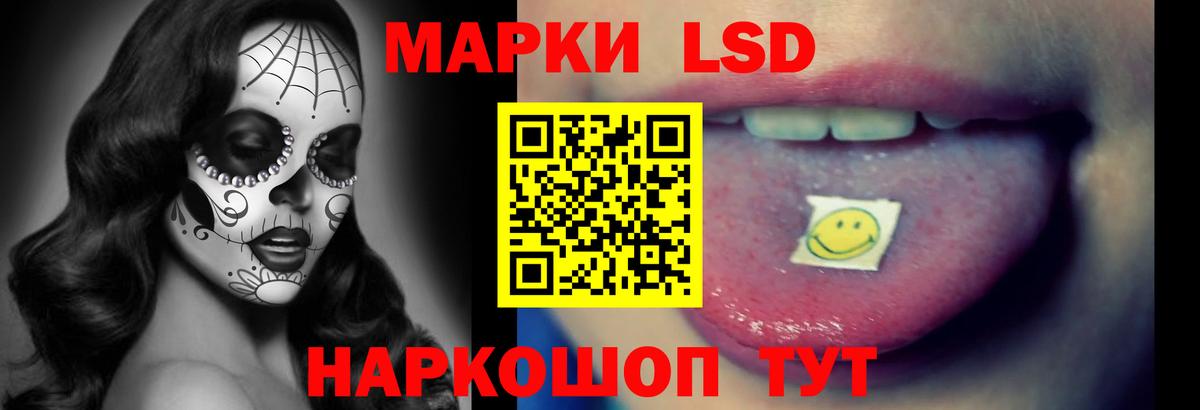 Лсд 25 экстази  LSD-25 экстази кислота  Вход с VPN  Гагарин  LSD-25 экстази ecstasy 