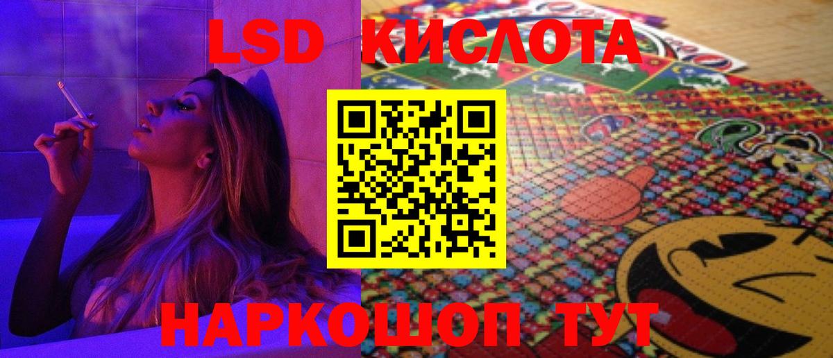 Лсд 25 экстази ecstasy Гагарин