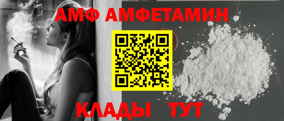 Первитин винт  Первитин винт  Гагарин  Вход с VPN 
