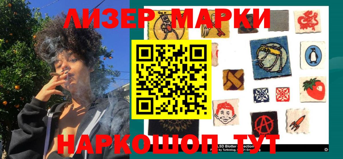 Гагарин  Марки N-bome 1500мкг  Вход с VPN  Марки N-bome 1500мкг 